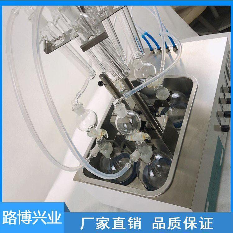 路博 LBW-4C水质硫化物酸化吹扫仪 吹气仪可定制