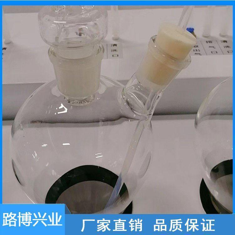 路博 THS-06 六位自动液液萃取仪 阴离子表面活性剂挥发酚的测定