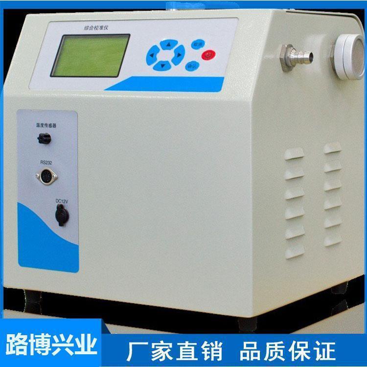 LB-7220 β射线扬尘在线监测仪 贝塔射线吸收法 实时在线检测