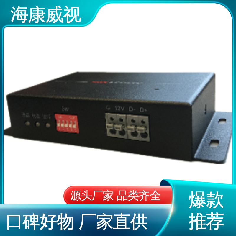 海康威视 经久耐用 50m三光東红外对射 极速售后 无忧享质保