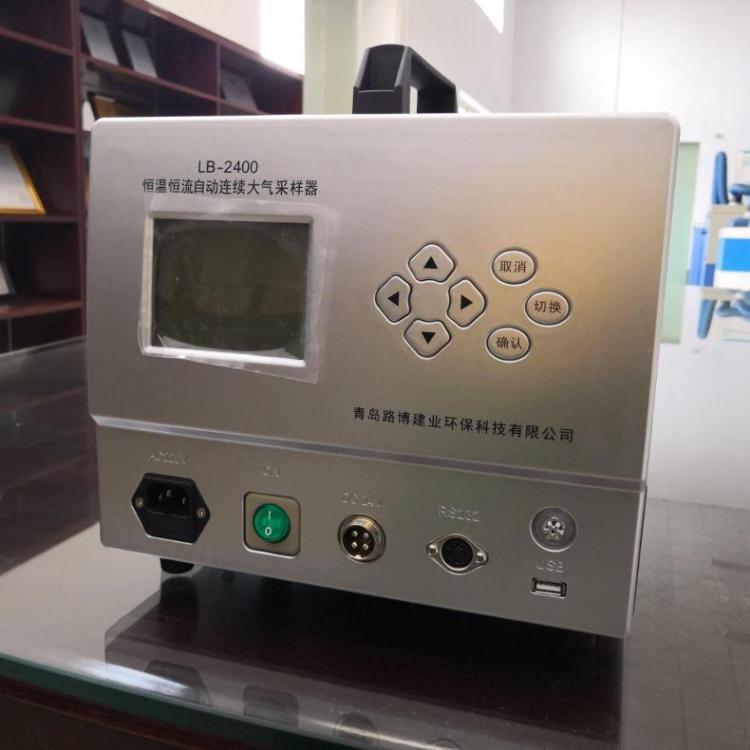 双路恒流大气采样器LB-6120A 电子流量计 颗粒采集
