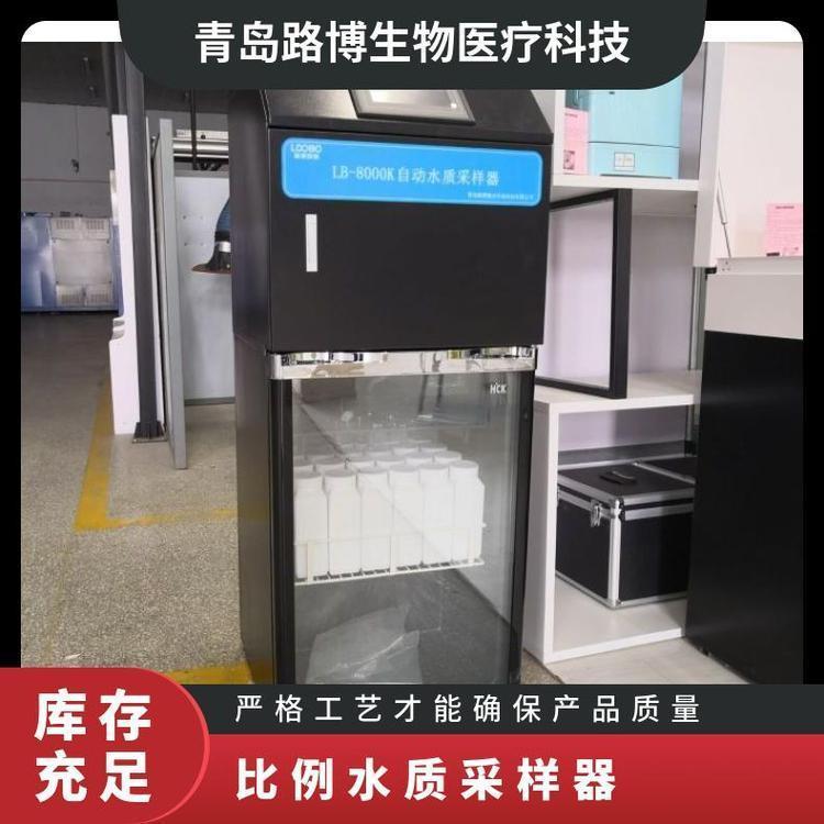 适用范围广 在线 60KG 12瓶 分析时间0.2 液晶数显 水质采样器