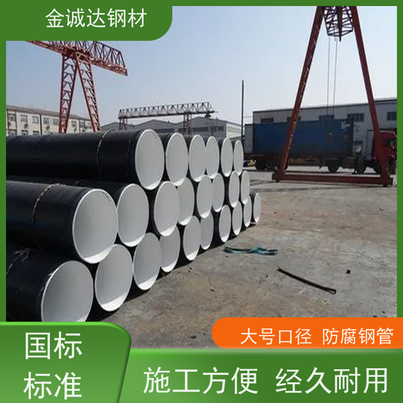 绍 兴 保温无缝钢管 规格厚度3-50mm 全国供应 支持定制