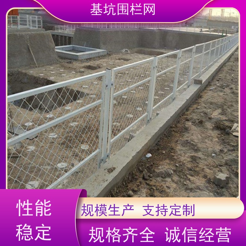 电梯门围挡 工地建筑临边围栏 隔离栏地铁厂家定制临时护栏 