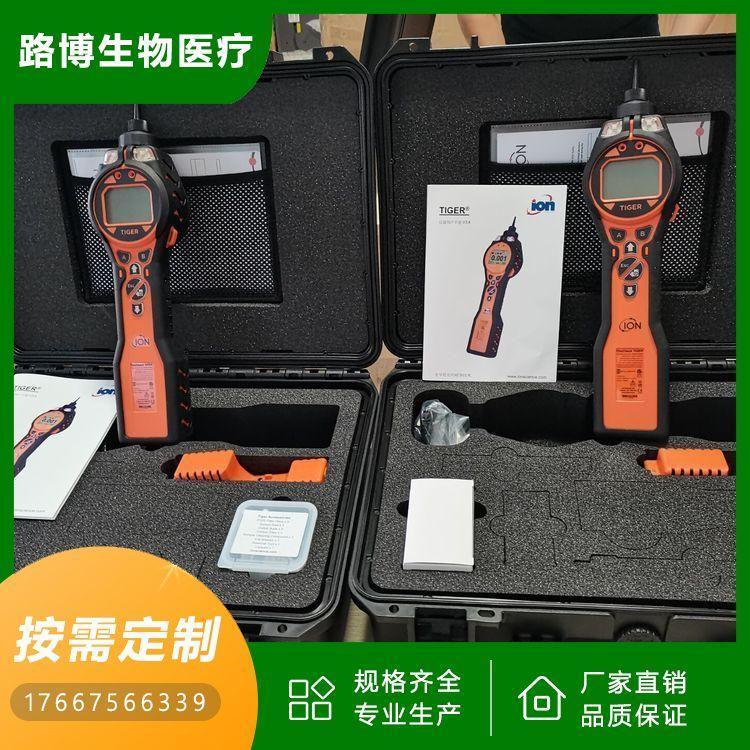 英国离子PhoCheck Tiger虎牌便携式VOC气体检测仪