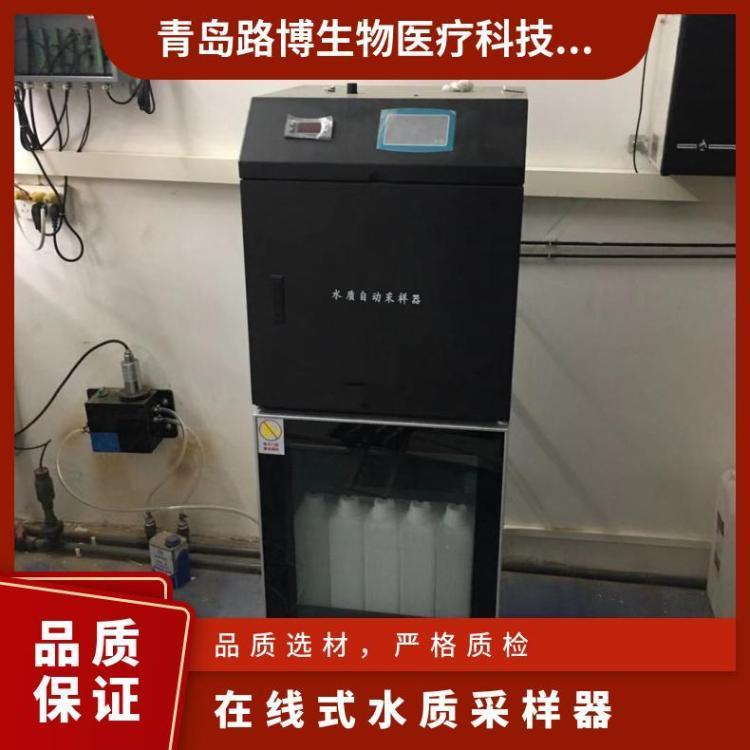 LB-8000K在线水质采样器自动排空清洗超标留样AB双桶供样