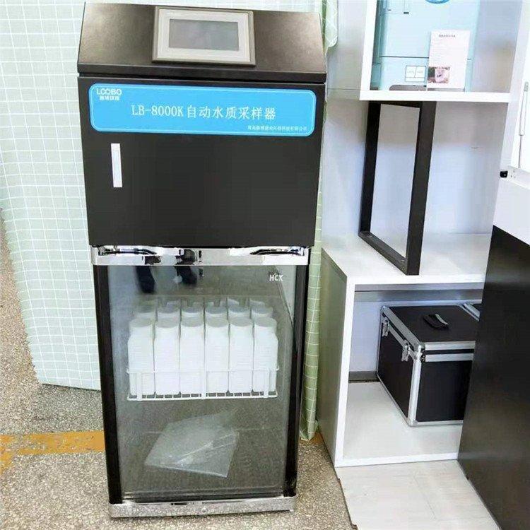 路博 水质自动采样器LB-8000K污水在线水质采样器