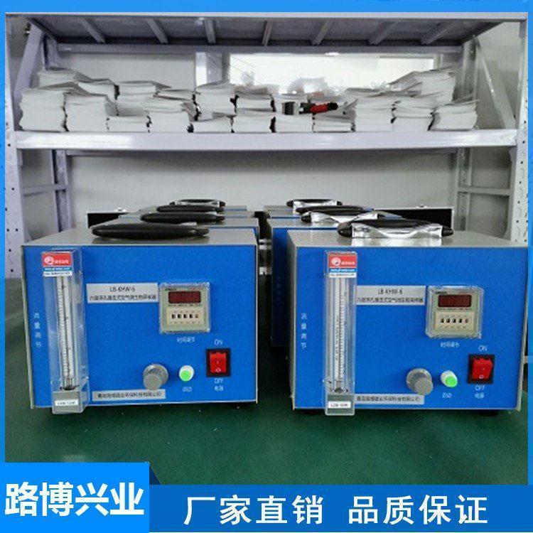 路博LB-KHW-6空气微生物采样器 六级筛孔撞击式