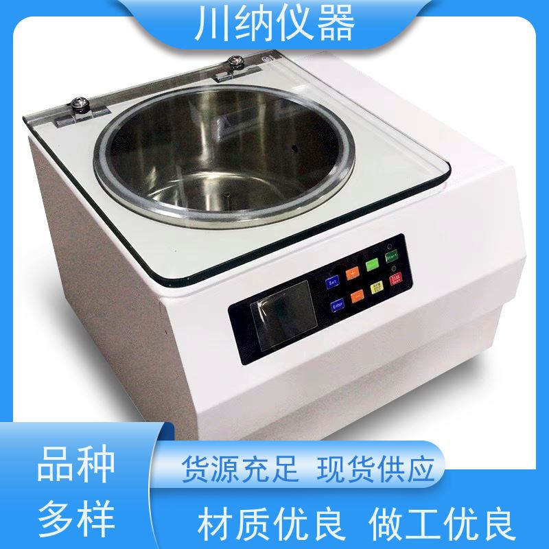 川纳仪器 低温高速离心机 容量可选经久耐用 实验室专用可定制