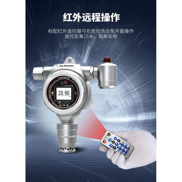 LB-MD1X-PH3 便携式磷化氢检测仪 手持式磷化氢分析仪