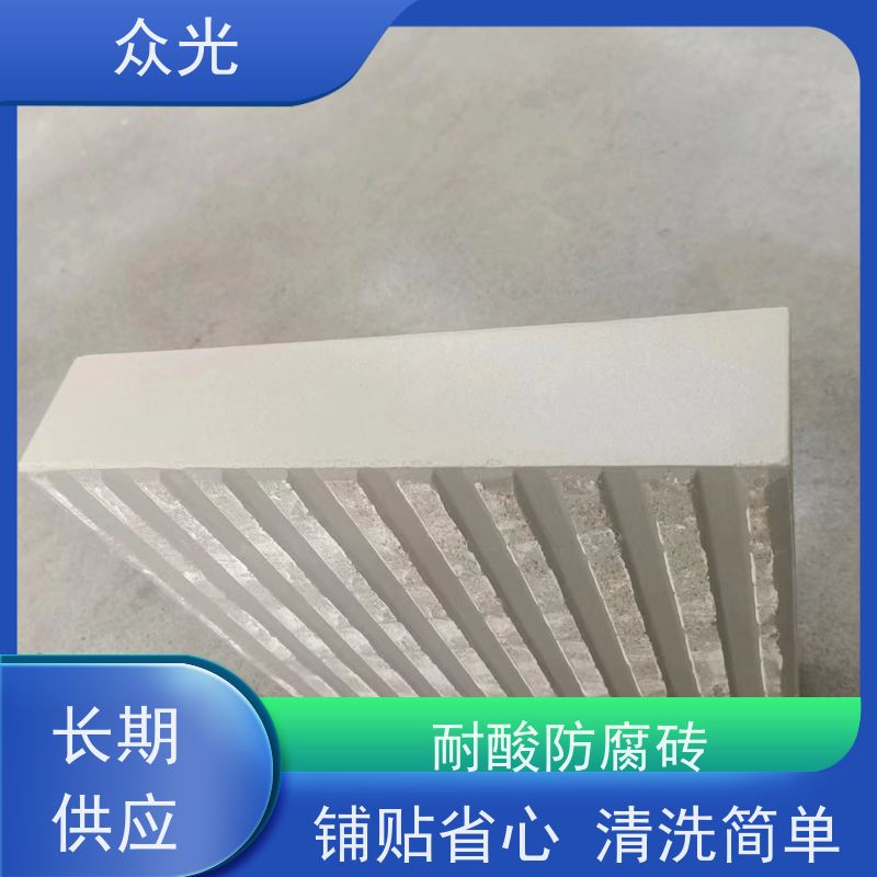 众光 工业防腐 耐酸砖厂家 抗渗抗冻 耐盐耐碱 库存充足 供货及时