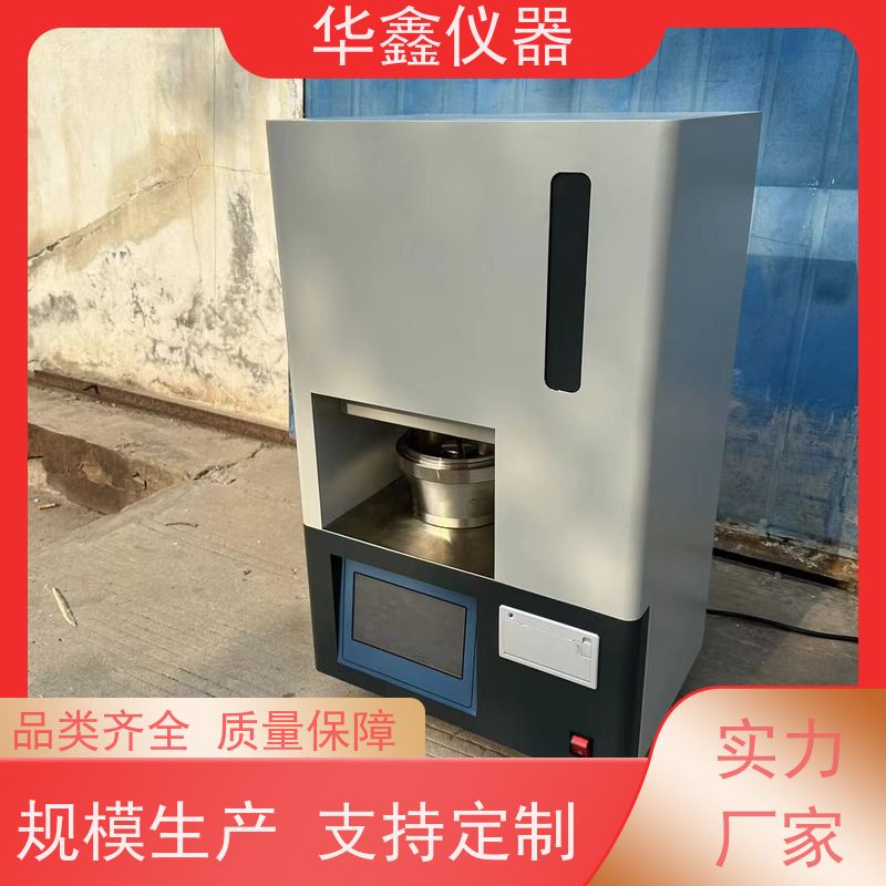华鑫 煤的耐磨特性 可磨性指数测定仪 煤炭化验室专用检测仪器