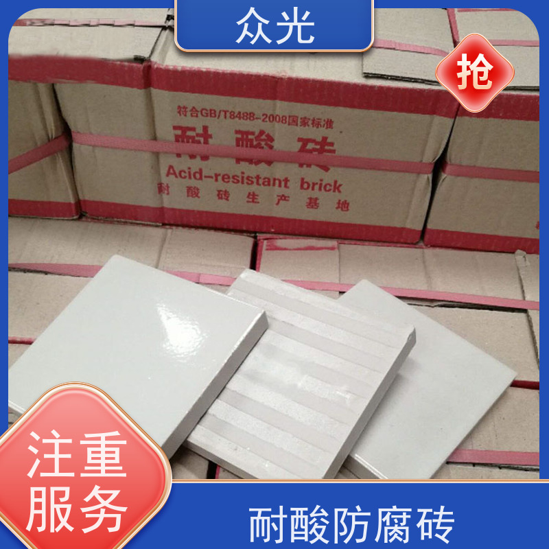 众光 酸性衬里 耐酸瓷砖 具有有效耐弱酸腐蚀性能 适用范围广
