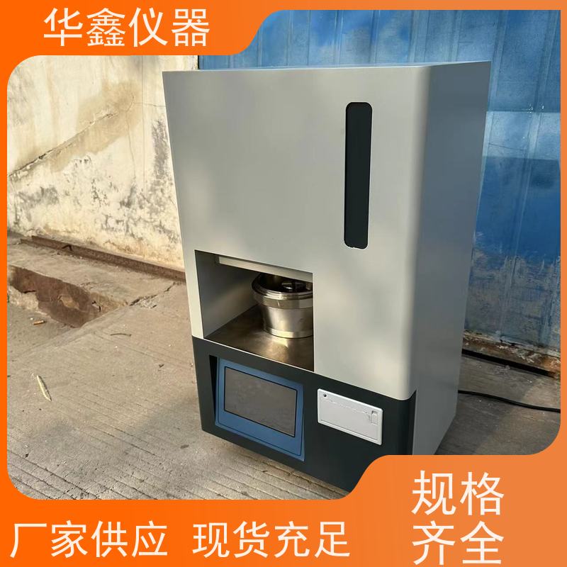华鑫 煤炭 可磨指数检测仪 自动上升下降断电记忆数据