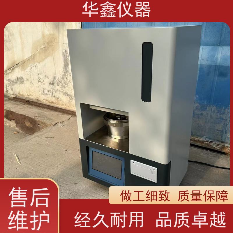 华鑫 智能触屏全自动 哈氏仪哈磨仪 煤炭物理性能检测设备