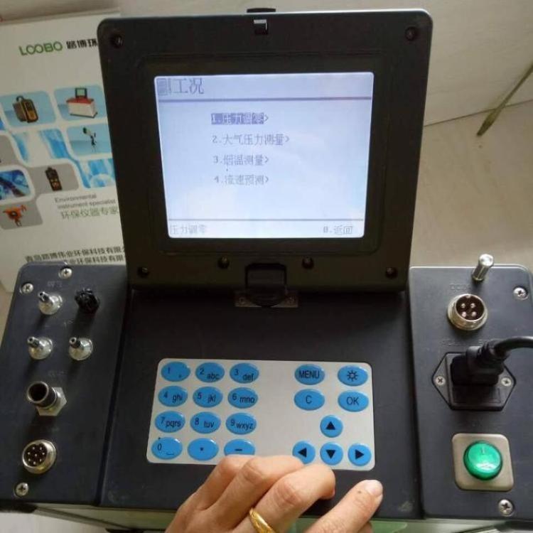 LB-70D低浓度大流量自动烟尘烟气测试仪可配油烟 沥青烟 硫酸雾