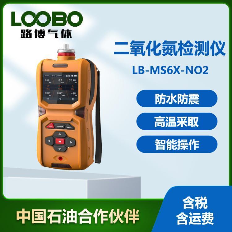 手持式二氧化氮检测仪 泵吸式NO2气体测量分析仪