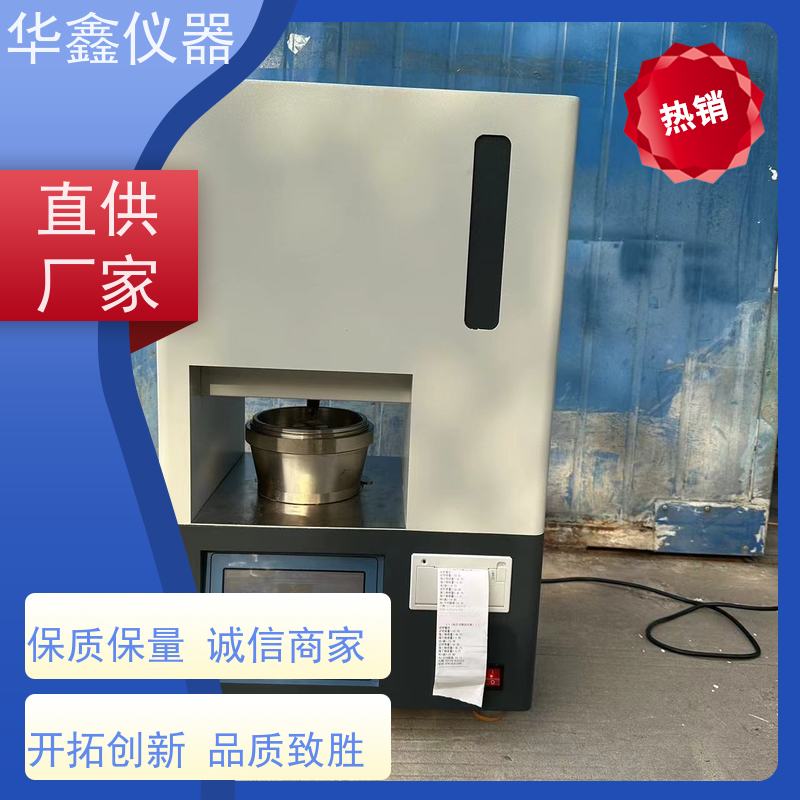 华鑫 煤炭 哈氏仪哈磨仪 哈德格罗夫法GB/T2565