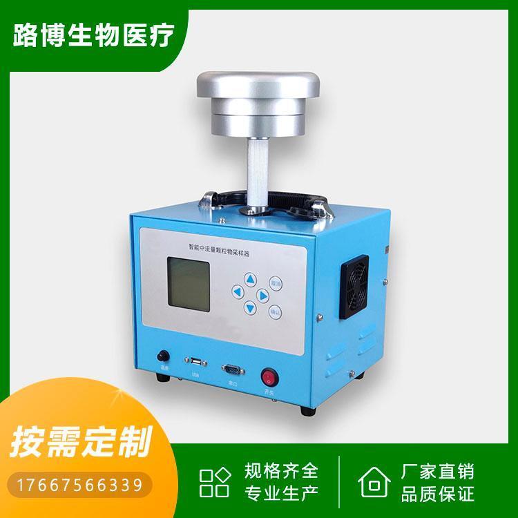 矿用呼吸性粉尘仪 颗粒采样器 发货周期短 使用便捷