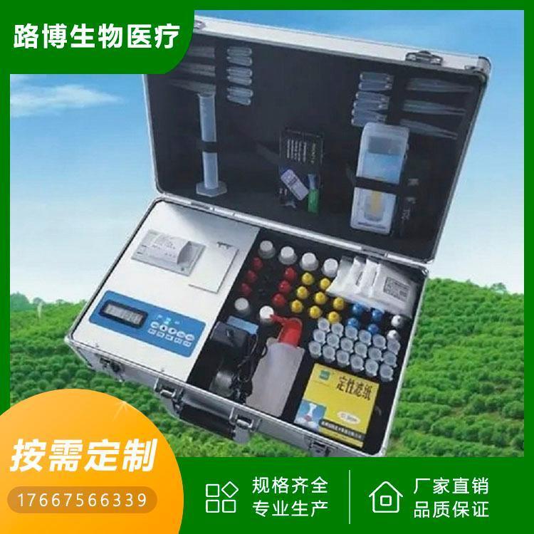 材质检验试剂304药水不锈钢小样通电型带电检测测定液多种池送