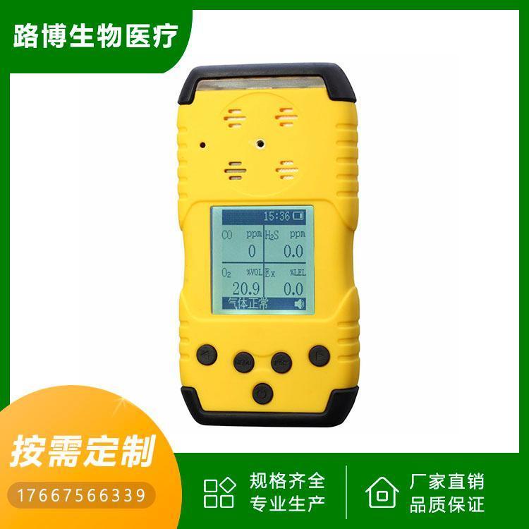 便携式 矿用SO2二氧化硫检测仪 手持式 CELH100测定器