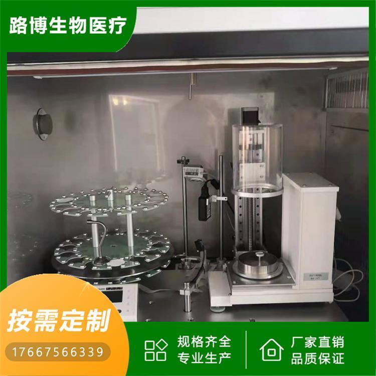 LB-510型低浓度称重系统 精密称重 检测设备高效 控制精度高 路博