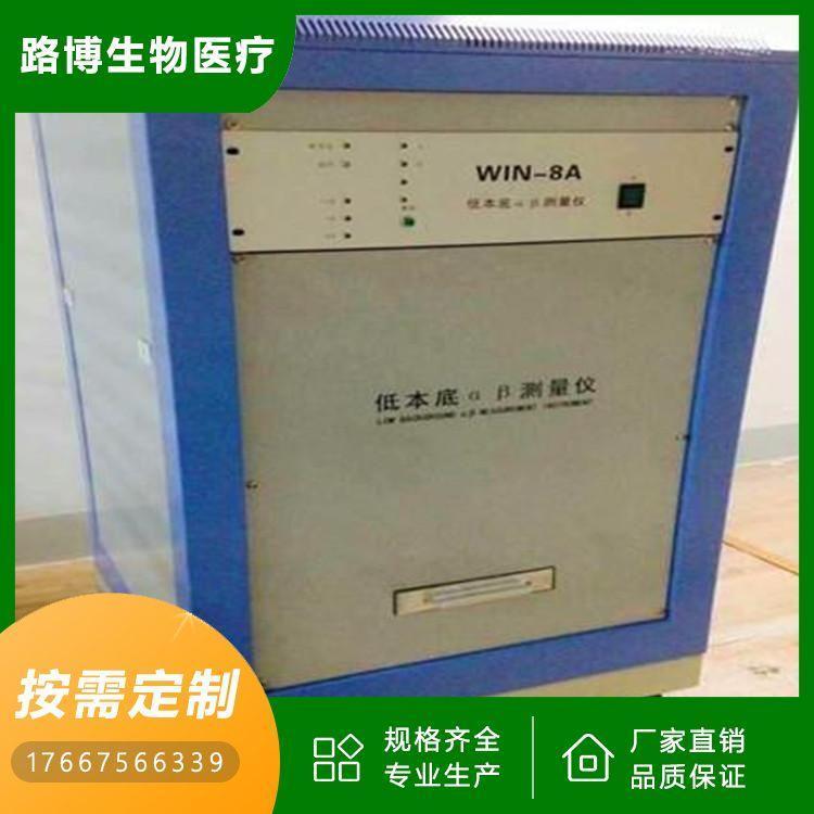 PAB-6000低本底α β测量仪水质ab放射性测定仪 发货速度快