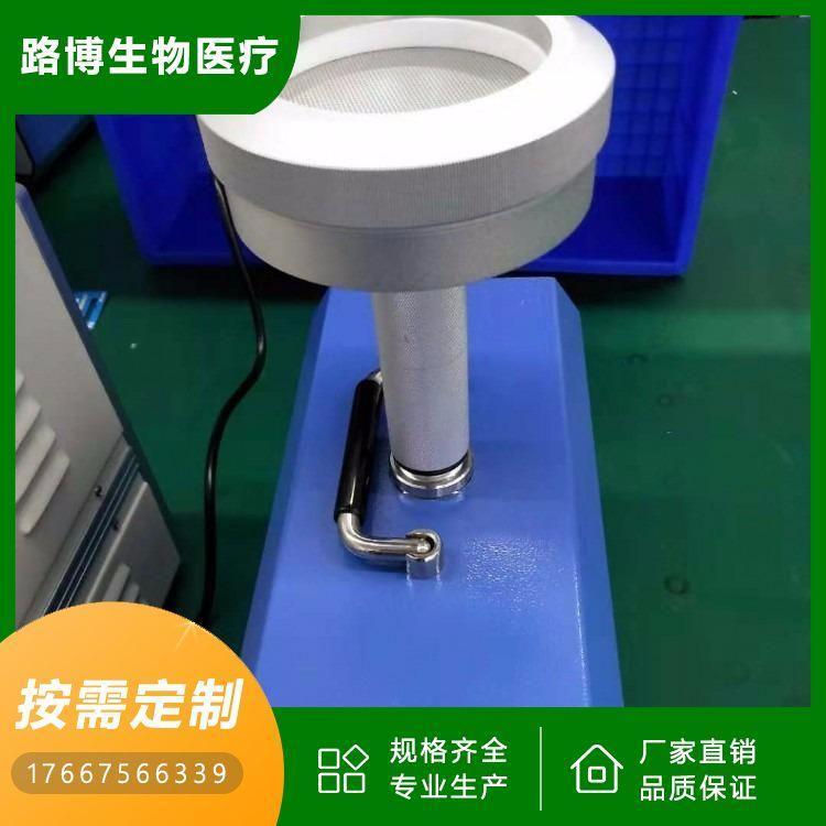 LB-2070型环境空气氟化物采样器 采用滤膜称重法采集 方便操作