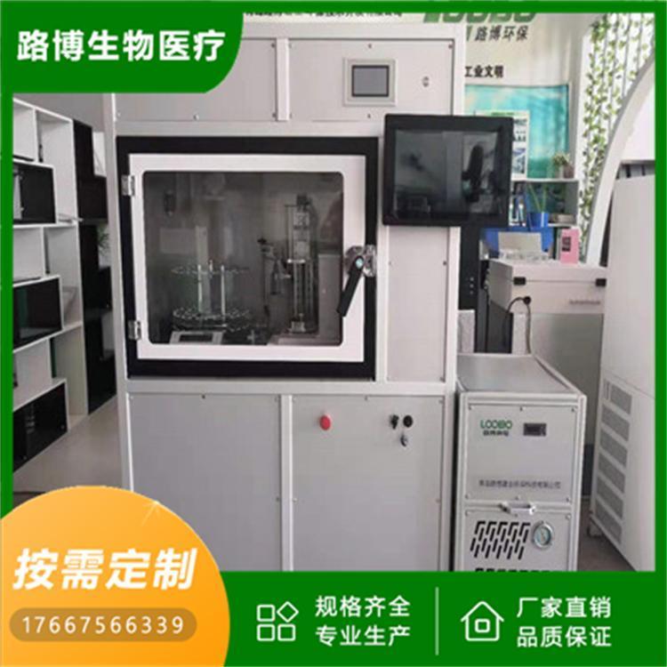 LB-510全自动称重系统 光滑流畅 极易清洁 高效精准 性能稳定 路博
