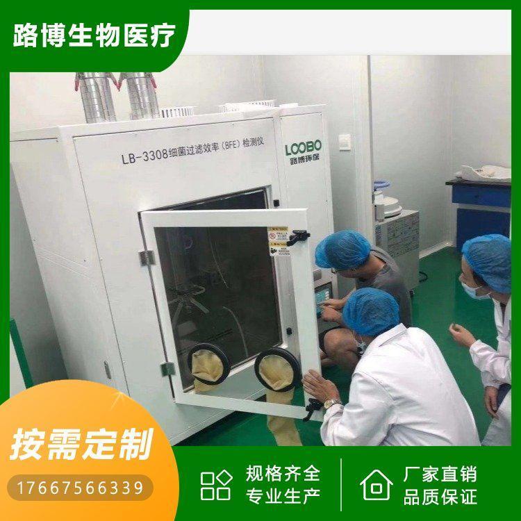 LB-3308细菌过滤效率(BFE)检测仪嵌入式高速工业微电脑控制