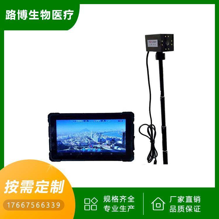 路博LB-HY-LGM01手持式林格曼黑度仪 汽车黑烟识别器