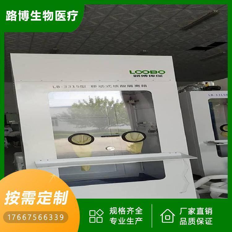 口罩 颗粒物防护口罩 独立包装 路博生物医疗科技
