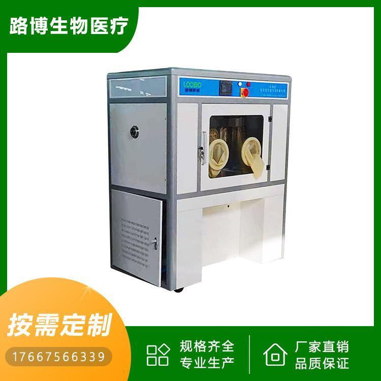 LB-800S低浓度恒温恒湿称重系统 经久耐用 应用范围广泛 路博