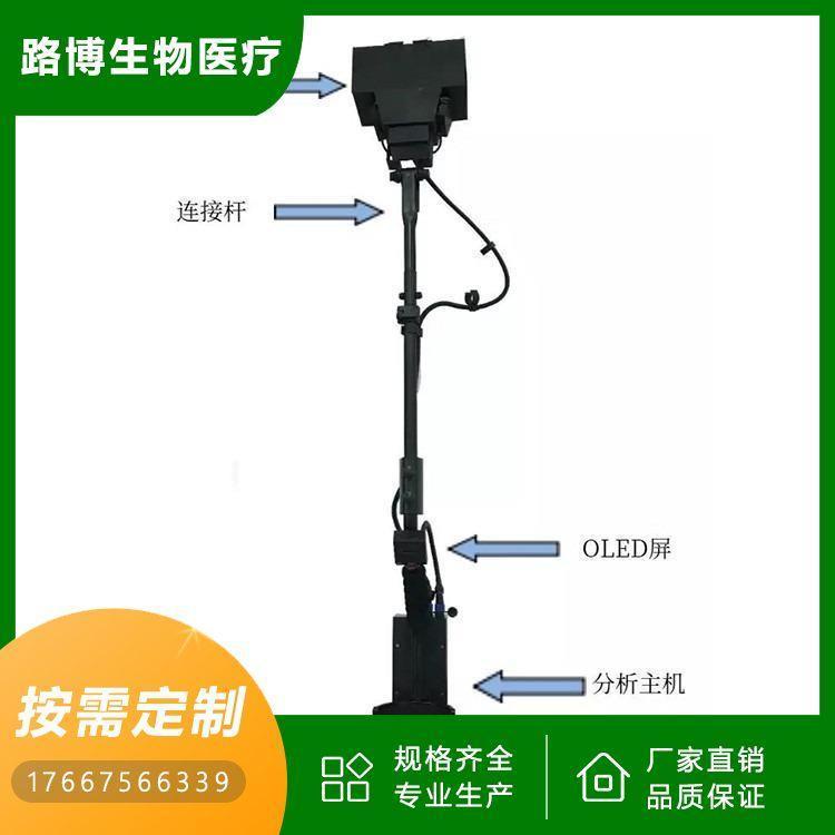 路博HY-LGM01手持式林格曼黑度仪采集腔体内置补光单元