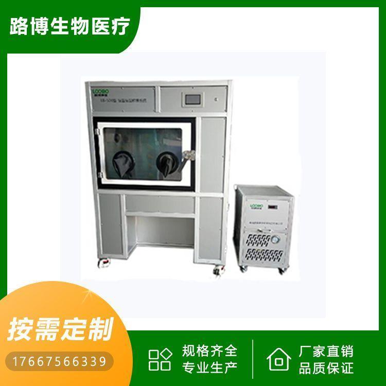 LB-500精密称重系统 低浓度颗粒物称重用 支持上门调试安装 路博