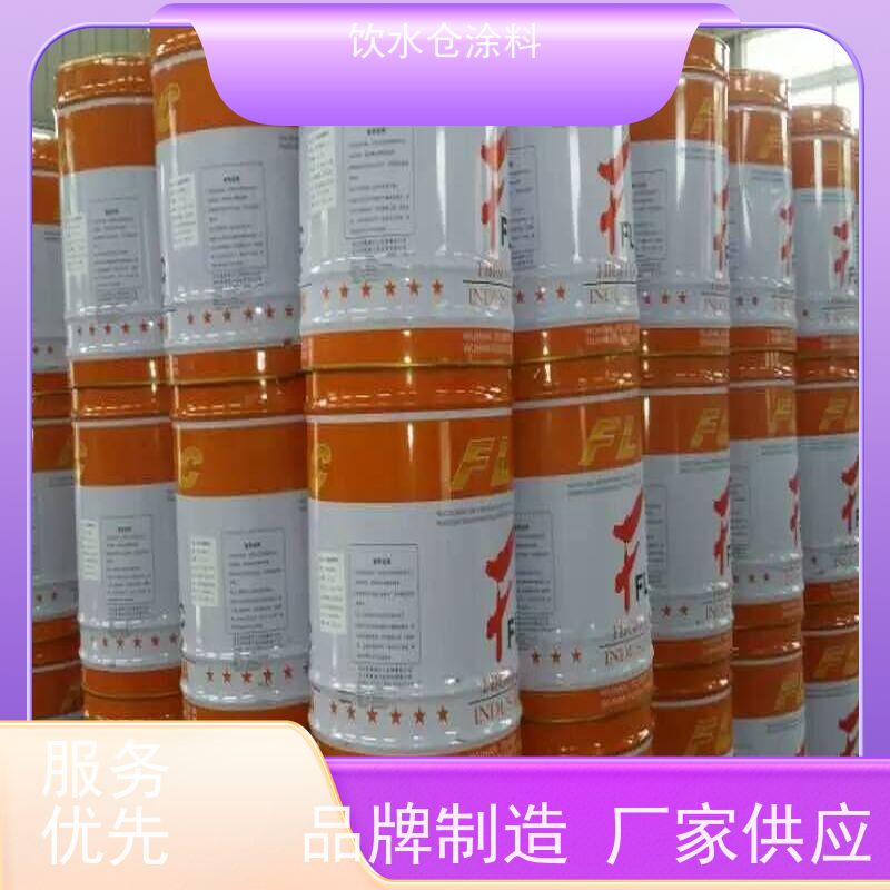 输水管道内防腐IPN8710饮用水互穿网络防腐涂料 白色24kg双组份