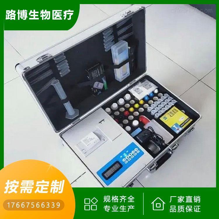 路博LB-ZJ500环境土壤重金属检测综合箱 快检试剂包 生态环境保护用