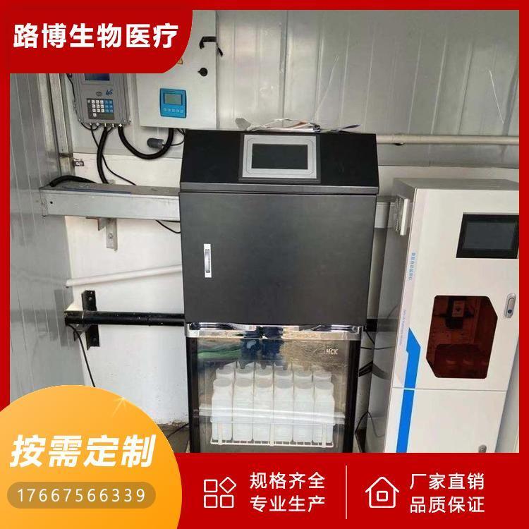 LB-8000K水质采样器 留样瓶可自动排空 自动清洗 循环使用 路博
