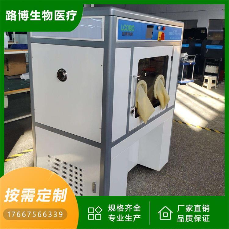 LB-800S恒湿恒温称重系统 操作简单 清晰显示 路博