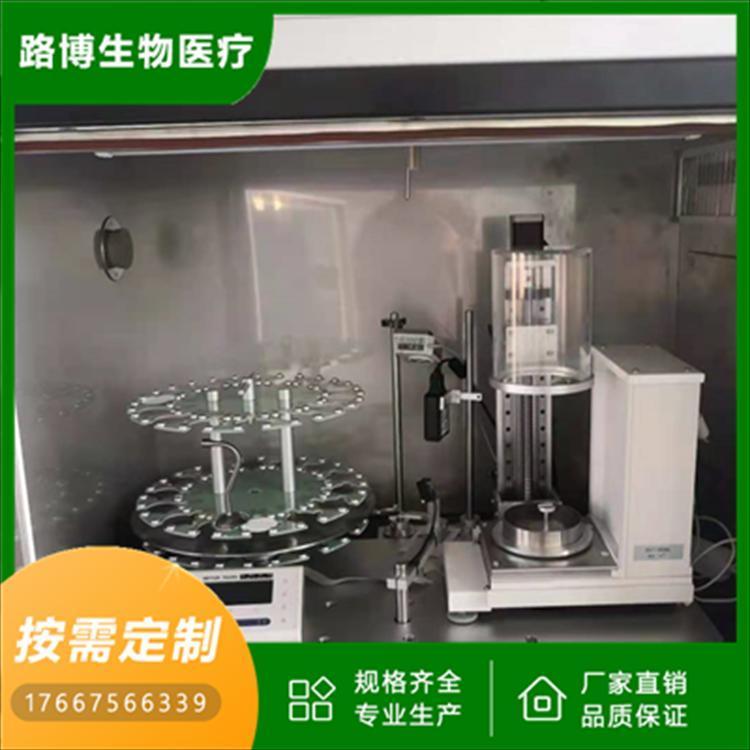 LB-510型低浓度称重系统 称量 数据稳定 操作简单便捷 路博