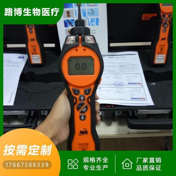 英国离子科学 PhoCheck Tiger 虎牌 PCT-LB-01 便携式VOC检测仪