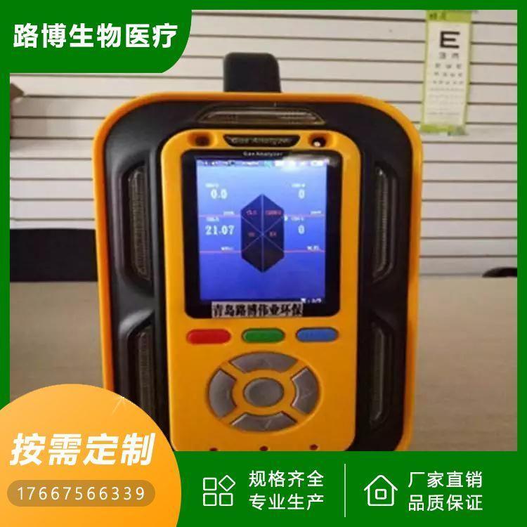 包括1-6种气体检测的LB-MT6X手提式VOC气体检测仪 路博现货
