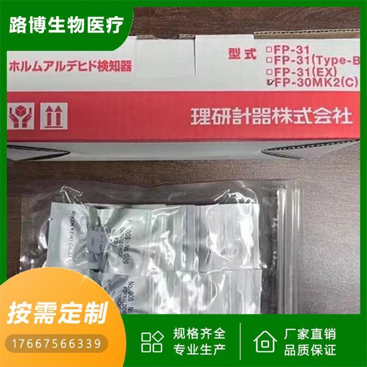 空气甲醛检测仪 种类齐全 款式多样 移动测量 试纸光电光度法 路博