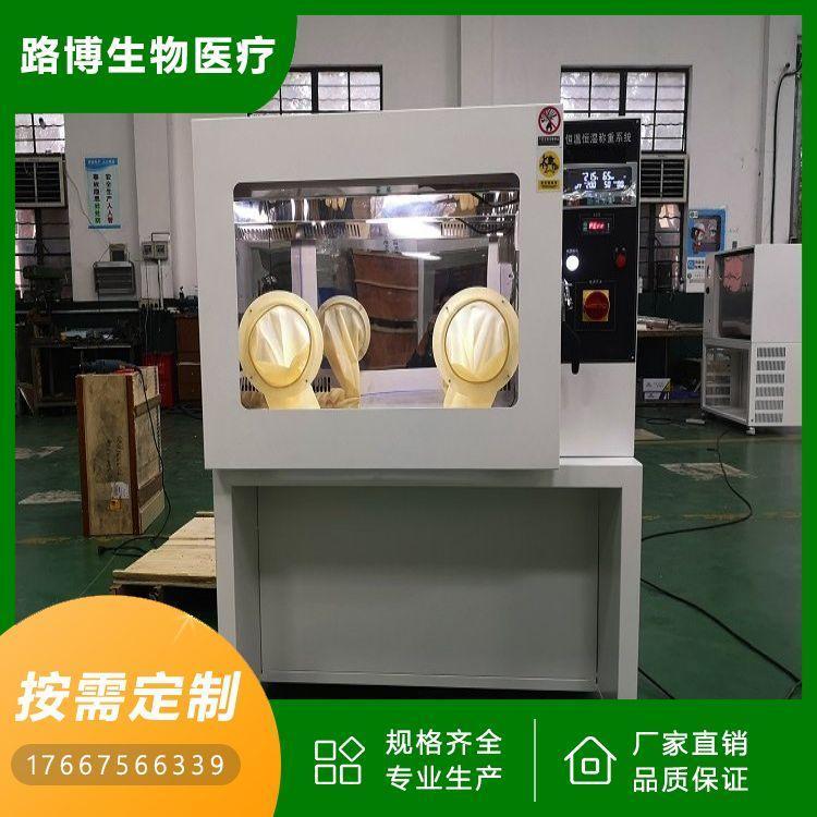 低浓度恒温恒湿称重系统 LB-350N 应用环境监测站 气象监测站