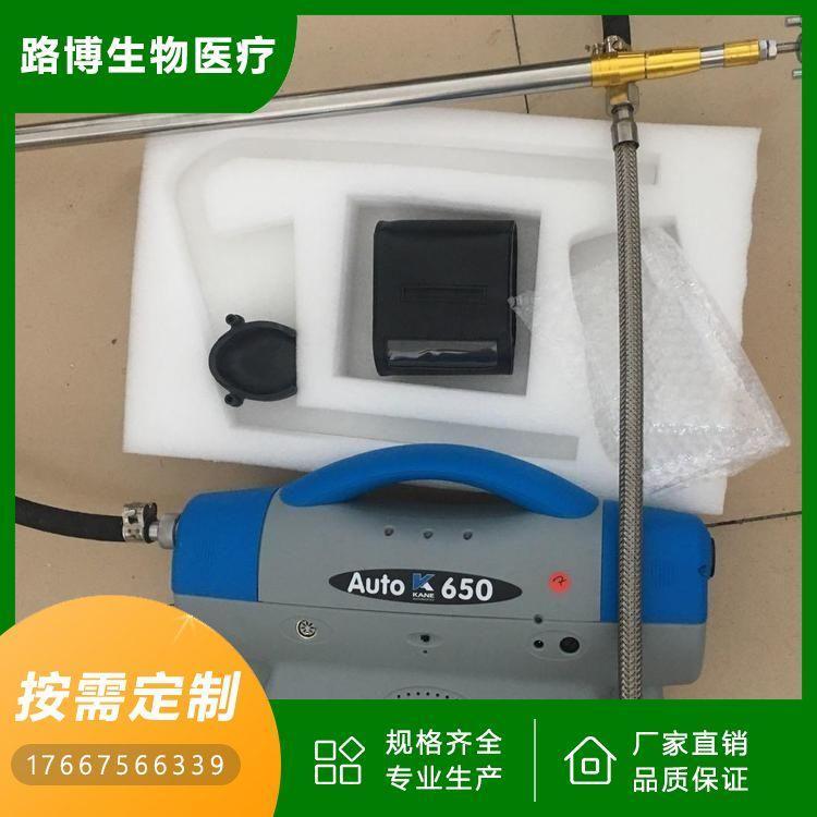 740悬浮物分析仪 可联网 环保24小时 自动监测 水质快速分析仪