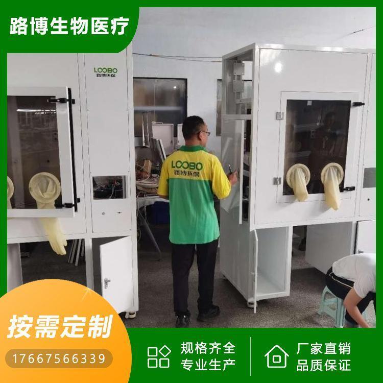 路博LB-3308细菌过滤效率【BFE】检测仪采用负压试验系统