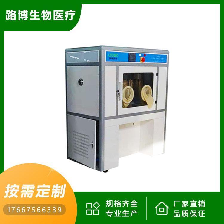 LB-800S恒湿恒温称重系统 稳定可靠 低浓度称量 烟尘称重 高精度 路博
