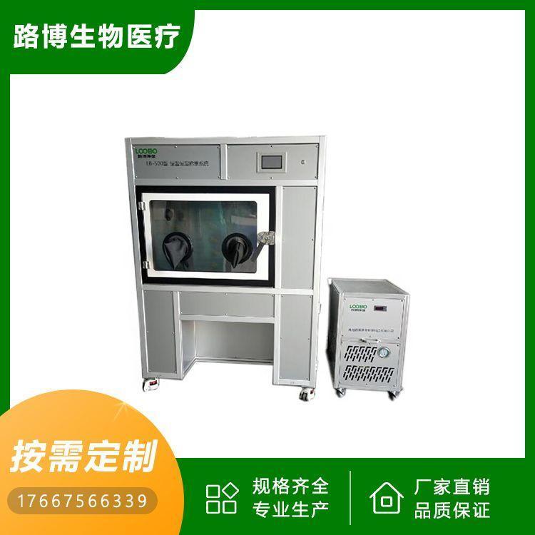 LB-500分体式称重系统 操作简便 采用合理循环风方式 运行稳定 路博