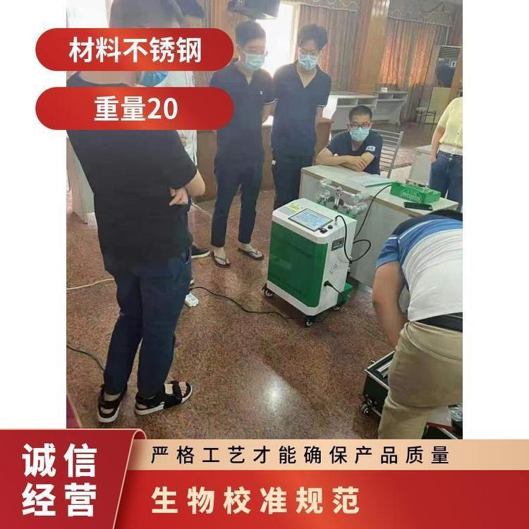 LB-2116B生物安全柜质量检测仪校准规范 38mm 不锈钢 20 路博