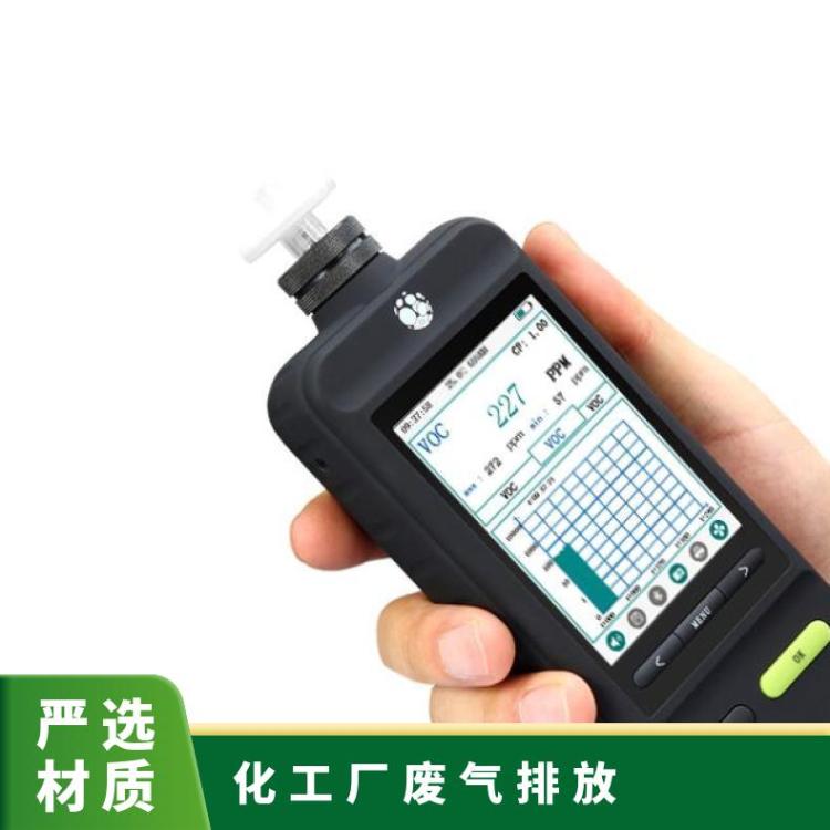 LB-4KYX泵吸式VOC气体检测仪化工厂废气排放报警功能